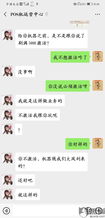 到钱宝科技申请POS机指南