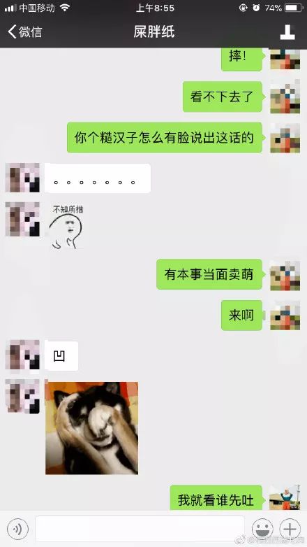 揭秘伴侣的聊天记录，我为何想查看男朋友的聊天记录