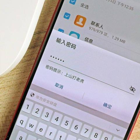 微信聊天记录查找全攻略，手把手教你轻松找回重要信息