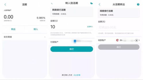 微信分付的正确使用指南，安全提现、避坑技巧与真实案例解析