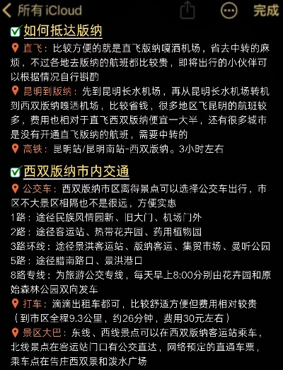 西双版纳办理POS机攻略