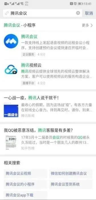 9177微信分付套出来的真相揭秘，操作指南与案例分析