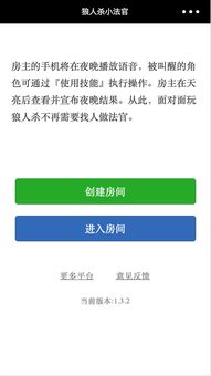 9177微信分付套出来的真相揭秘，操作指南与案例分析