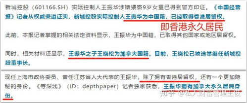 9177微信分付套出来的真相揭秘，操作指南与案例分析