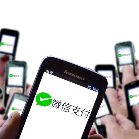 微信分付额度套现攻略，揭秘与风险警示