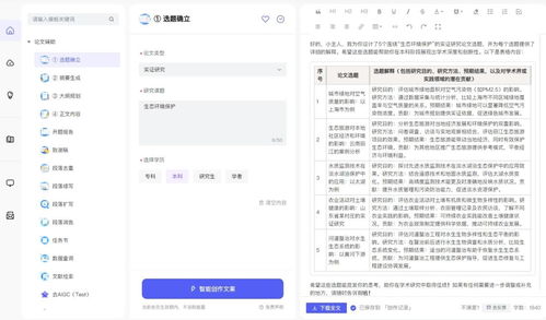 自己预订酒店记录怎么查？轻松搞定，一学就会！