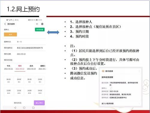 自己预订酒店记录怎么查？轻松搞定，一学就会！