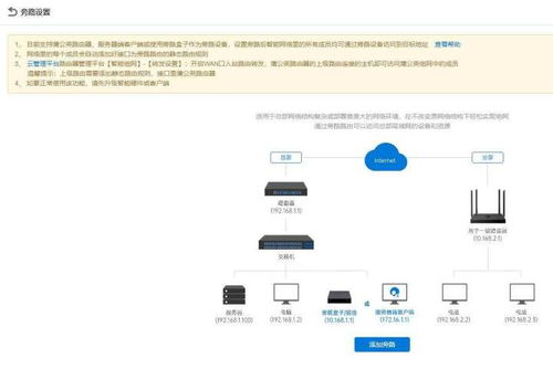 自己预订酒店记录怎么查？轻松搞定，一学就会！