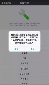 微信聊天记录被删了还能恢复？这5种方法亲测有效