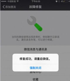 微信聊天记录被删了还能恢复？这5种方法亲测有效