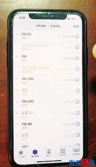 怎么才能查别人手机通话记录