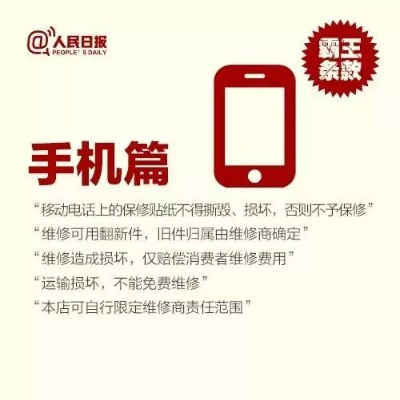 警惕网络陷阱，关于如何盗取别人手机微信聊天记录的警示