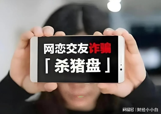 警惕网络陷阱，关于如何盗取别人手机微信聊天记录的警示
