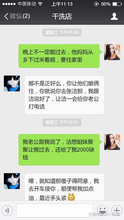警惕网络陷阱，关于如何盗取别人手机微信聊天记录的警示