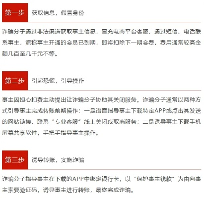 警惕网络陷阱，关于如何盗取别人手机微信聊天记录的警示