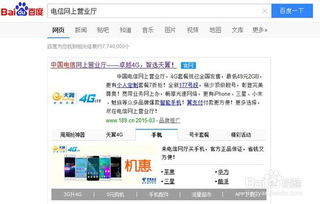 酒店怎么查客户电话记录—深入了解与合规操作