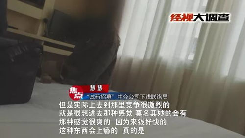 白条开通闪付能套现？揭秘背后的风险与真相