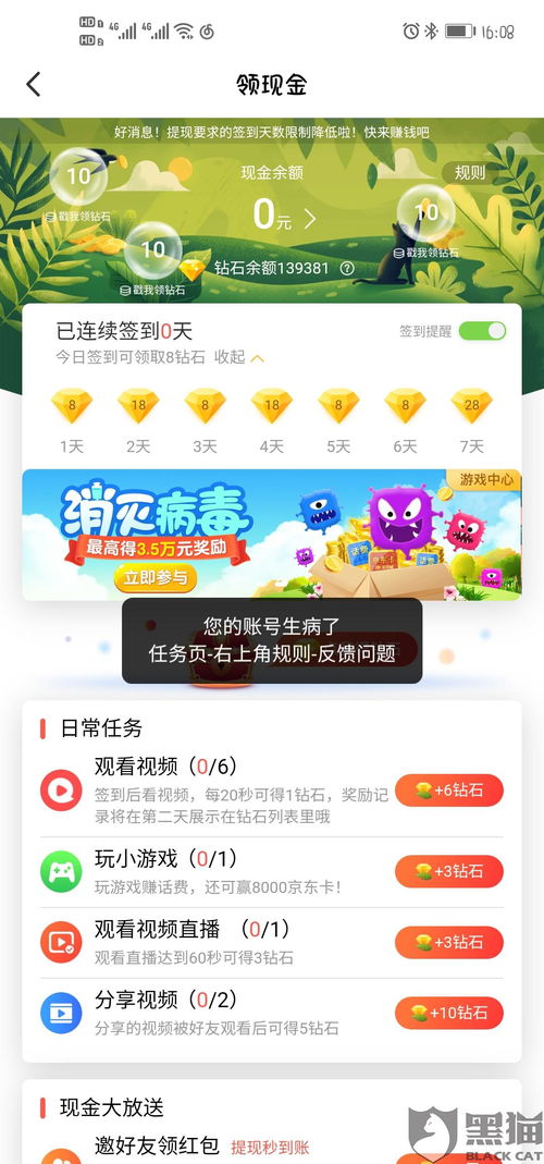 羊小咩便荔卡提现攻略，个体户实用指南