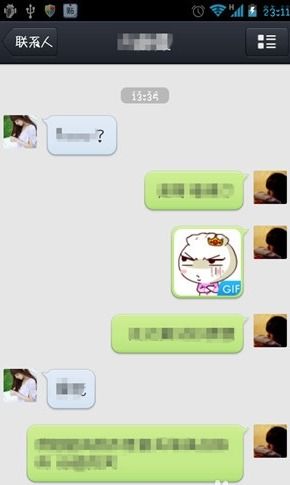 揭秘，如何不被发现地查看别人的QQ聊天记录