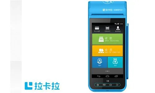 拉卡拉电签版POS机申请流程详解