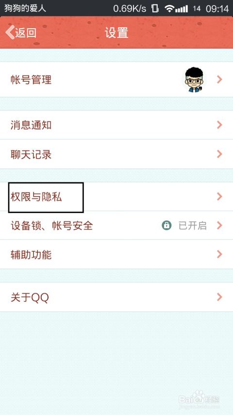 手機QQ刪除好友後如何找回聊天記錄？三種方法+案例解析