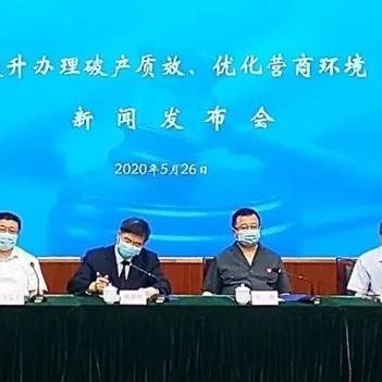 企业POS机注销申请书