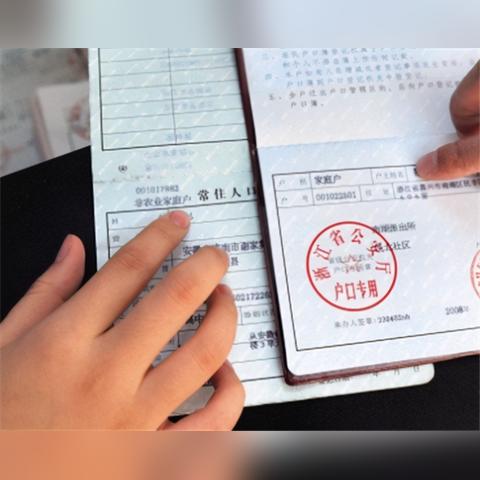 企业POS机注销申请书