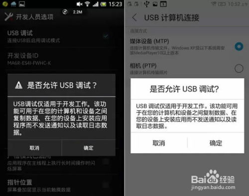 警惕！盗取他人隐私的代价远超想象，如何正确处理感情中的猜疑？
