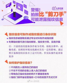 警惕！盗取他人隐私的代价远超想象，如何正确处理感情中的猜疑？