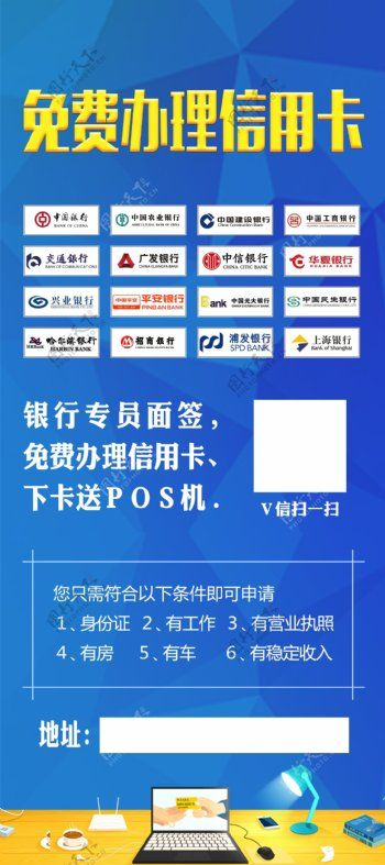 郯城免费办理POS机攻略