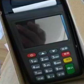 申请工商银行POS机费用明细及案例解析