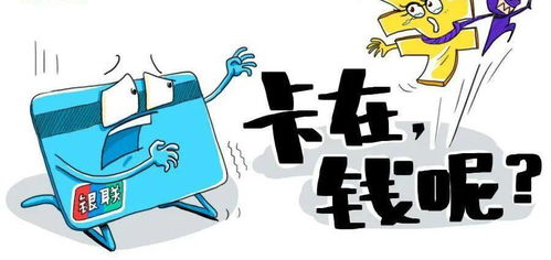 法院申请查POS机流水相关探讨