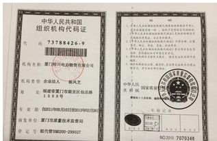 营业执照申请POS机费率解析