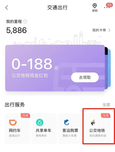 深圳招商银行POS机申请流程详解