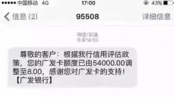 银行POS机申请微信黑名单申请指南