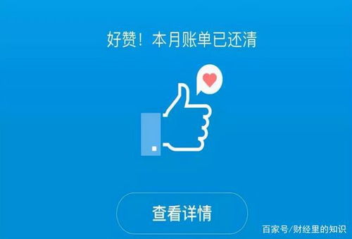 轻松搞定！花呗转给朋友提现，让你的金钱流动更加灵活
