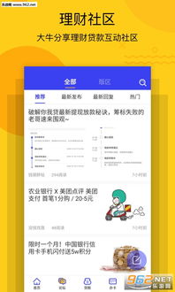 轻松搞定！花呗转给朋友提现，让你的金钱流动更加灵活
