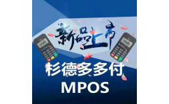 石家庄市POS机申请办理地点大全