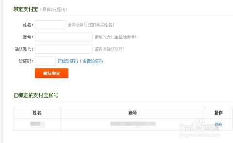分期乐购物额度提现与黑户额度提升攻略