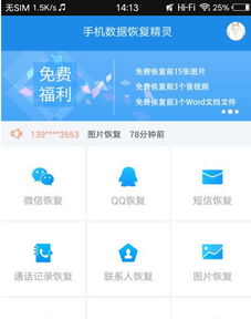 监控聊天记录被删了怎么办？这5种方法能救命！