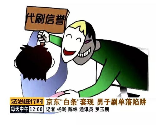 武汉人必看！分期乐套现陷阱揭秘，正确使用能省钱，违规操作要吃大亏