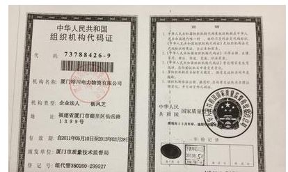 申请POS机法人委托书
