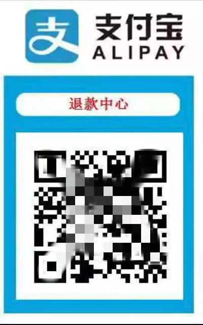 支付宝申请POS机业务退款指南