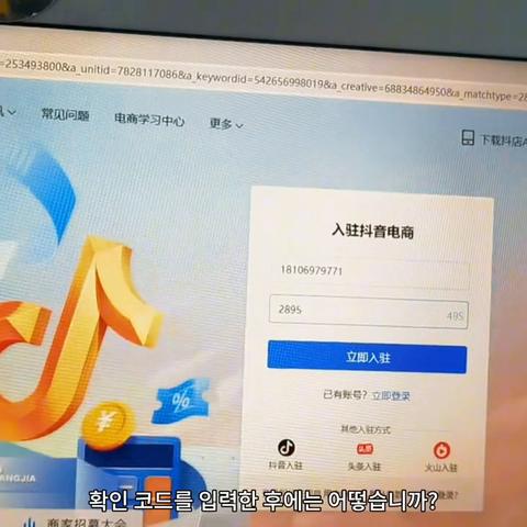 抖音月付提现营业执照全攻略，手把手教你合规操作