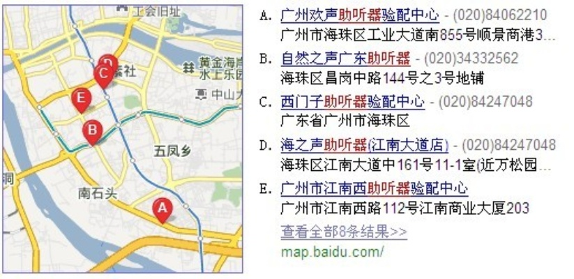 广州海珠区POS机办理全攻略
