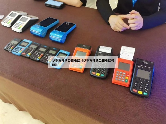 专业办理各类POS机