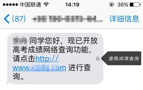 身份证号码查询酒店记录
