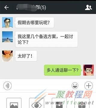可以查被删除的聊天记录吗？