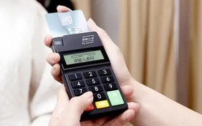 名下有POS机，轻松申请信用卡攻略