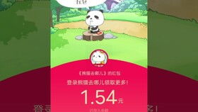 羊小咩便荔卡提现指南